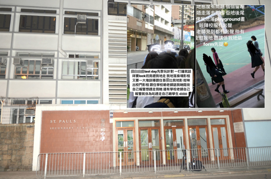 聖保祿中學疑拒中六生返校拍照留念。資料圖片/網上圖片