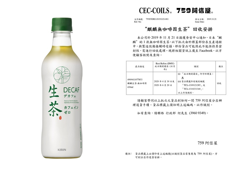 網圖/759阿信屋FB圖片