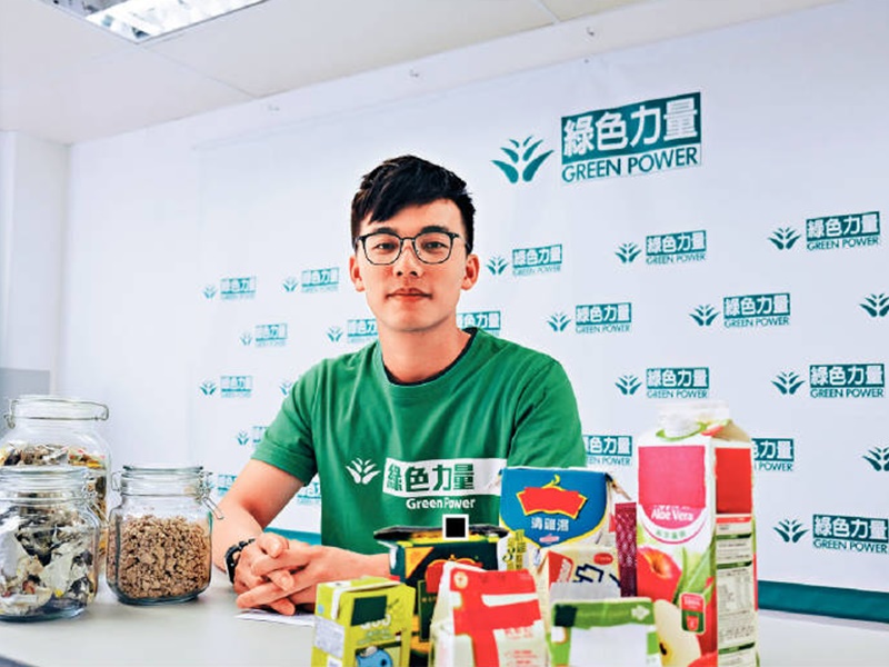 余健網表示,透過今次計畫建立一個回收紙包盒的經濟網絡 。