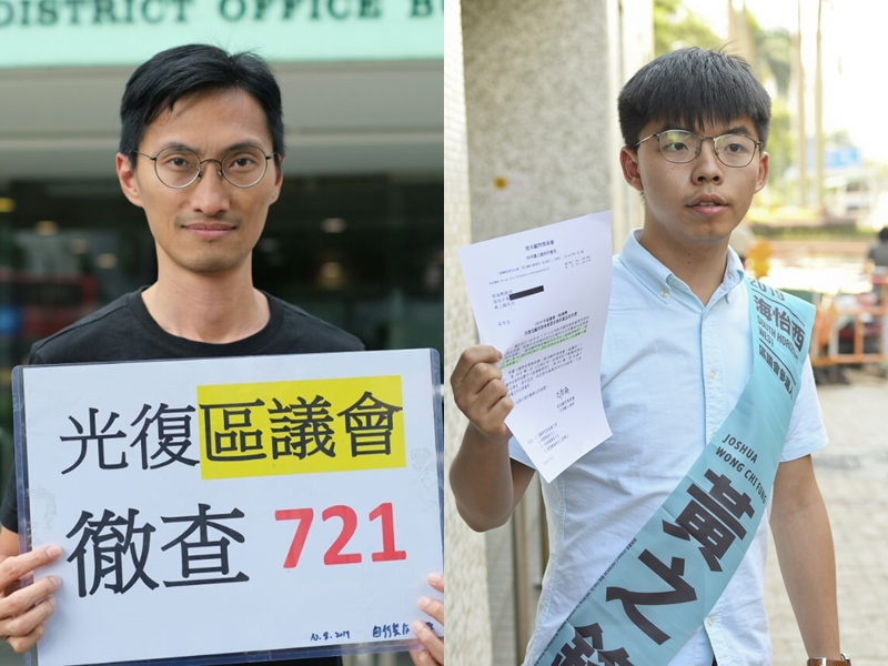 立法會議員朱凱廸(左)及香港眾志秘書長黃之鋒(右)的參選資格則未獲確認。