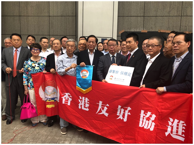 友好協進會捐款1000萬支持警隊。