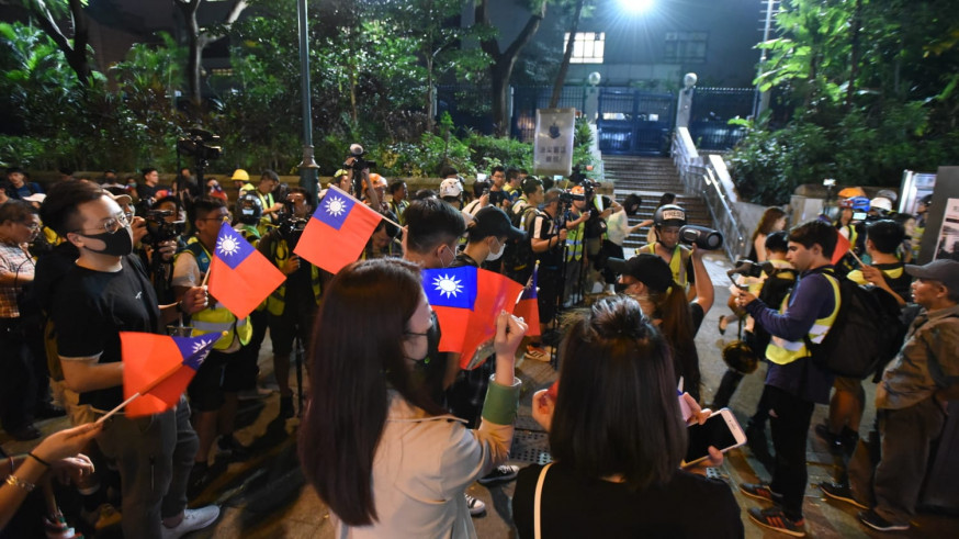 示威者揮動「青天白日滿地紅旗」。