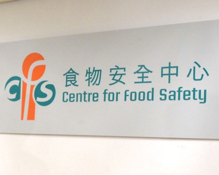 食安中心呼籲市民停止食用疑有問題牛肉。資料圖片