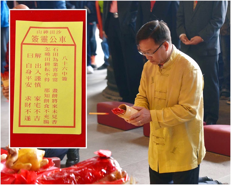 劉業強為香港求得第86籤。