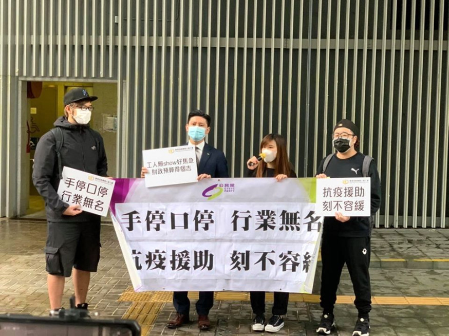 香港活動專業人員工會FB圖片