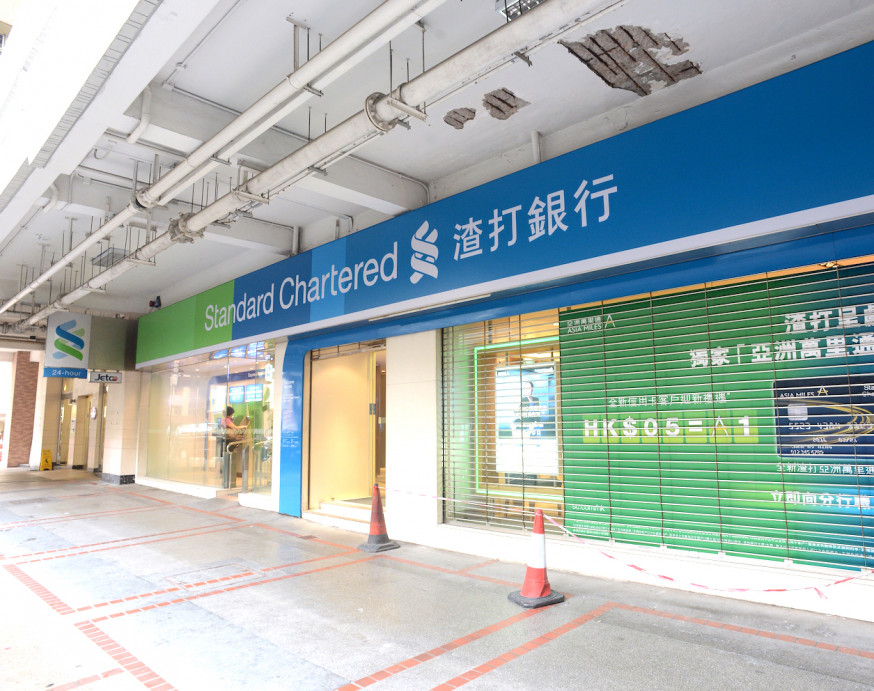渣打銀行。資料圖片