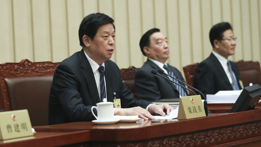 栗戰書召開十三屆全國人大常委會第十七次會議。 新華社圖片