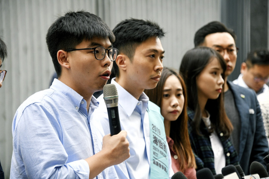 黃之鋒被裁定參選提名無效。