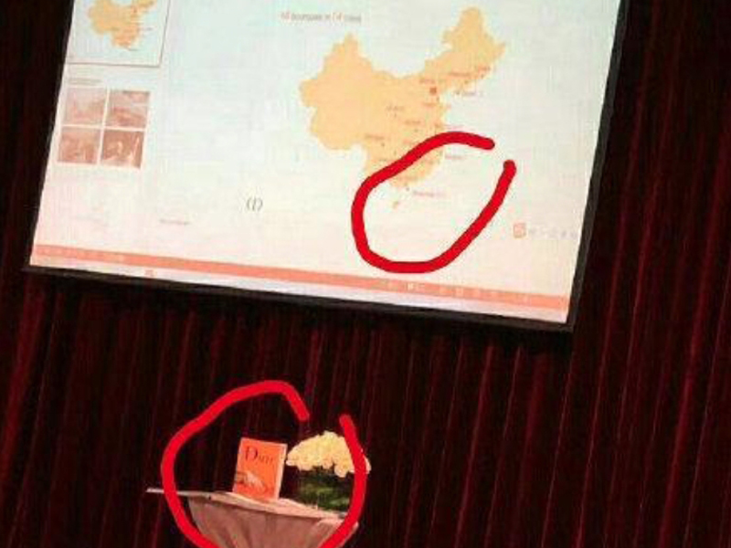 Dior在內地一間大學舉行的講座中,展示的中國地圖被指沒有台灣,被網民圍攻。(網圖)