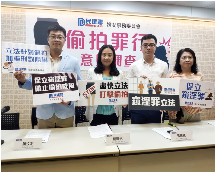 葛珮帆(左二)指情況不容忽視。左為顏汶羽。