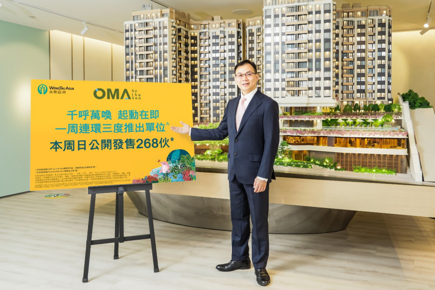 OMA by the Sea加推52伙,折實呎價12851元。