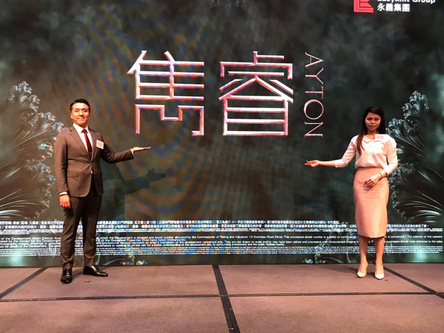 【新盤出擊】雋睿最快下月開售