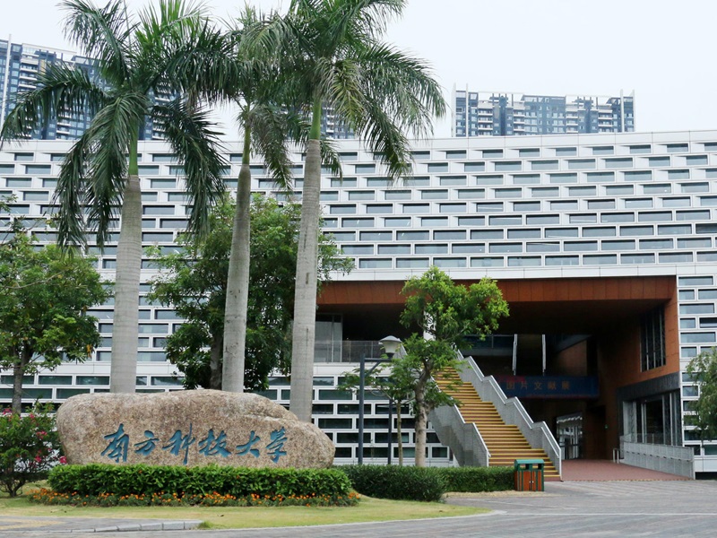 有民衆猜測,該氣味是從南方科技大學實驗室傳出,校方否認。網圖