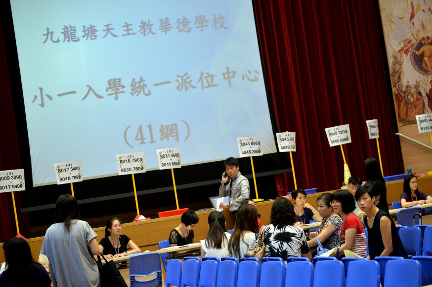 教育局指家長無須親身前往「統一派位中心」領取結果。 資料圖片