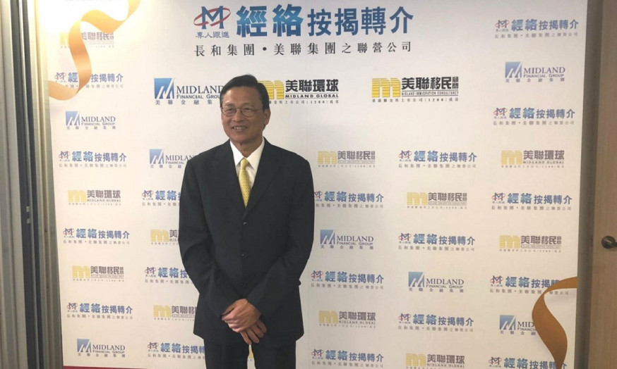 美聯黃建業指,會維持美聯在本港發展步伐,與香港共渡時艱。