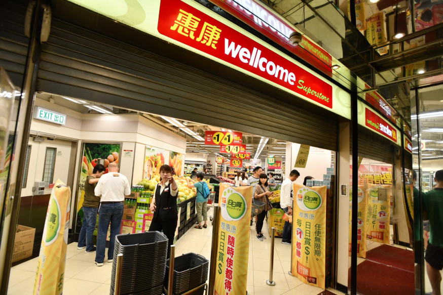 惠康推出特別安排。資料圖片