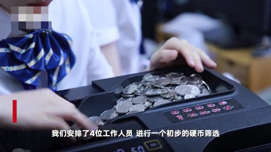 四名銀行職員用5天點算硬幣。 網圖