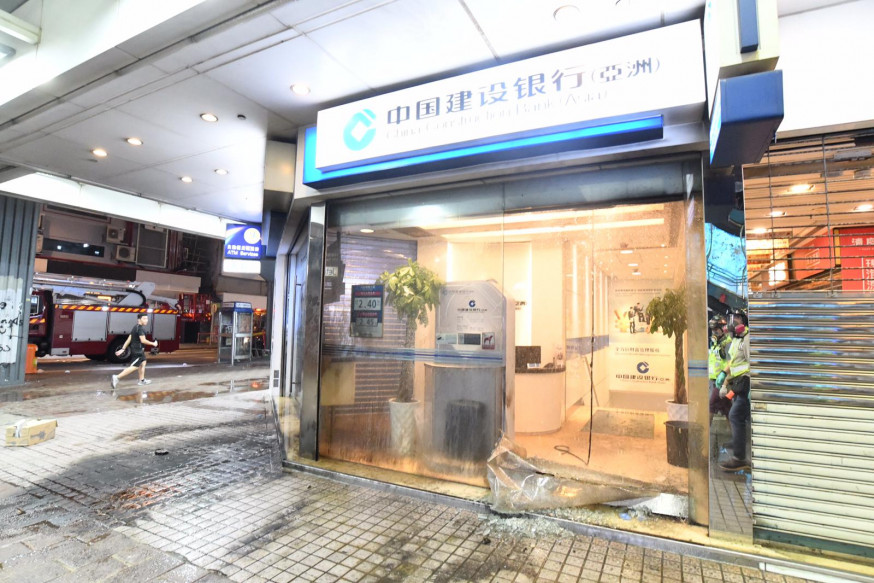 銅鑼灣有中資銀行被縱火破壞。