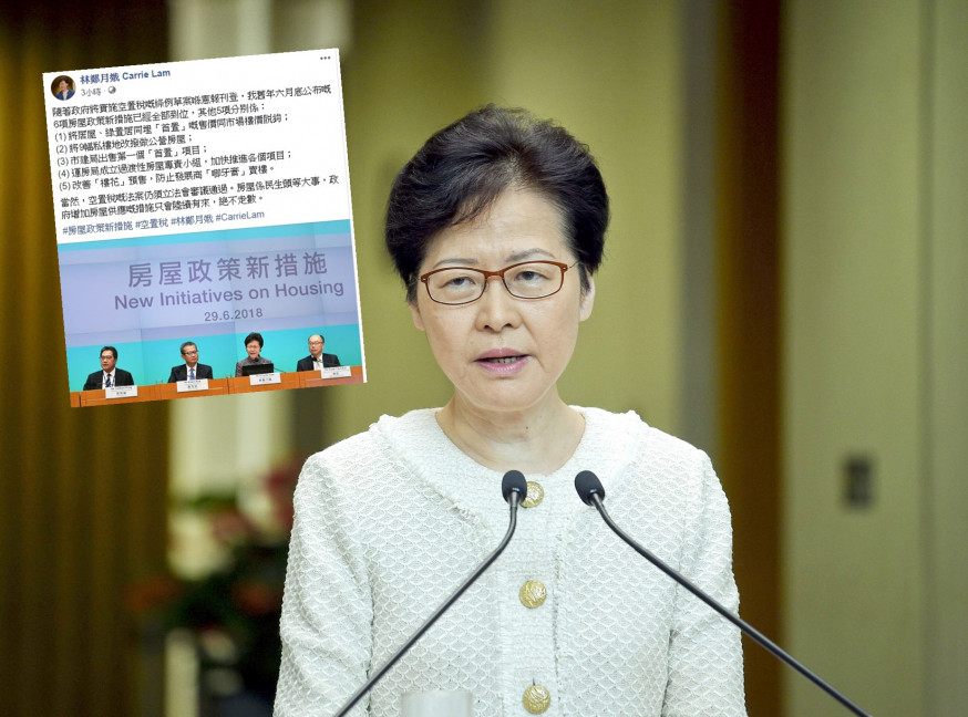 資料圖片/林鄭月娥FB截圖