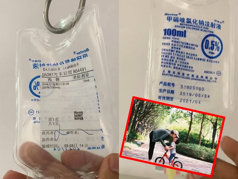 腦炎男童疑遭護士輸錯藥液亡,院方:只會承擔「輕微責任」。網圖
