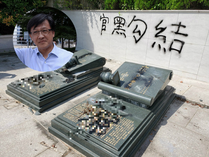 有人破壞何君堯雙親的墳墓,疑不滿何與在元朗襲擊市民的白衣人握手。資料圖片