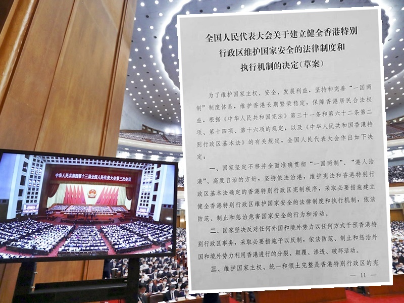 全國人大會議今早在北京開幕。新華社(小圖為草案全文第一頁)