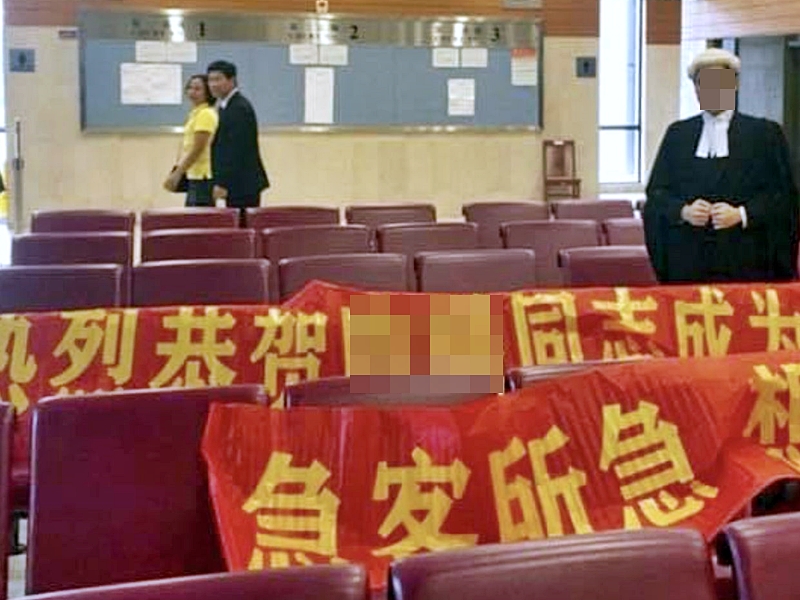 「準大狀」執業禮嬉鬧。
