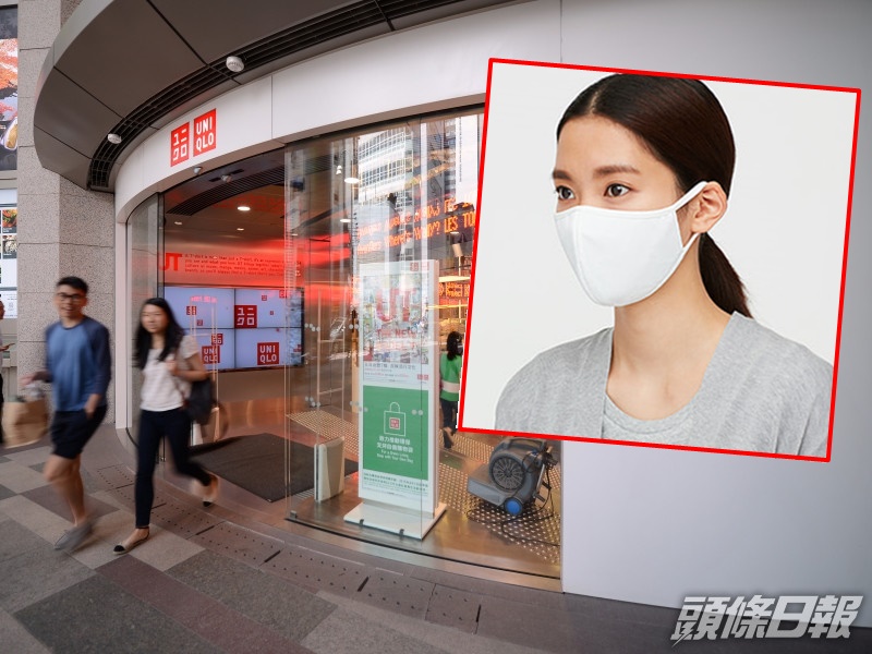日本UNIQLO推出AIRism口罩。