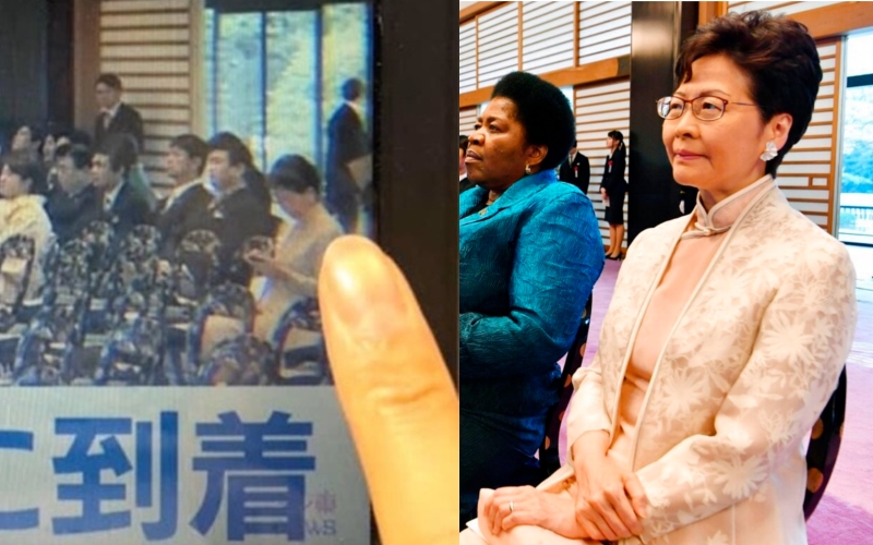 林鄭月娥出席典禮。AP圖片