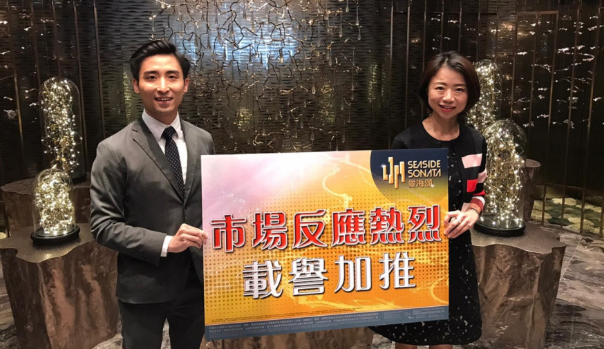 【新盤速遞】愛海頌原價加推88伙 下周發售