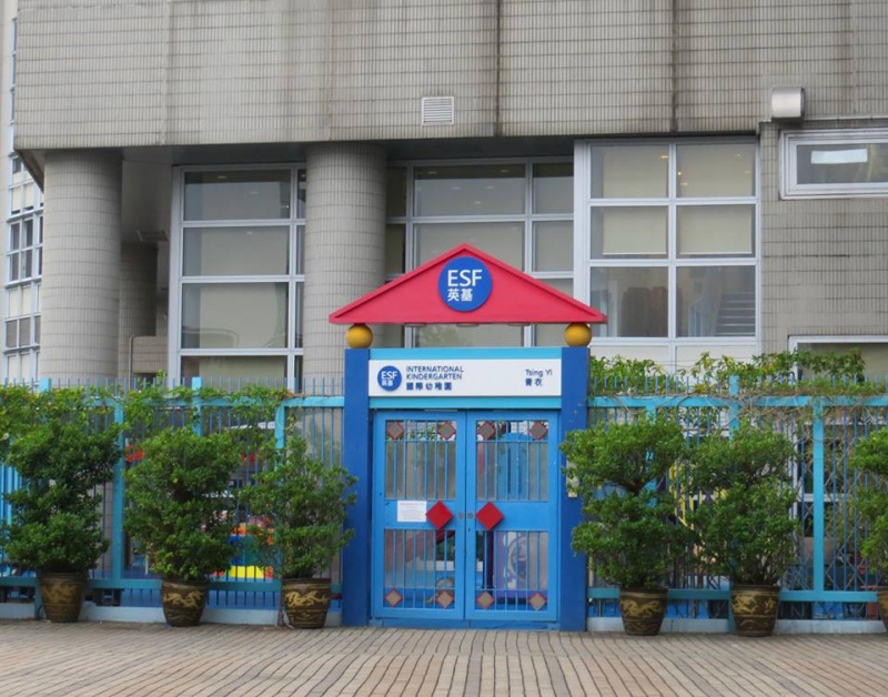 英基宣布今全線停課。圖為英基青衣幼稚園分校。資料圖片
