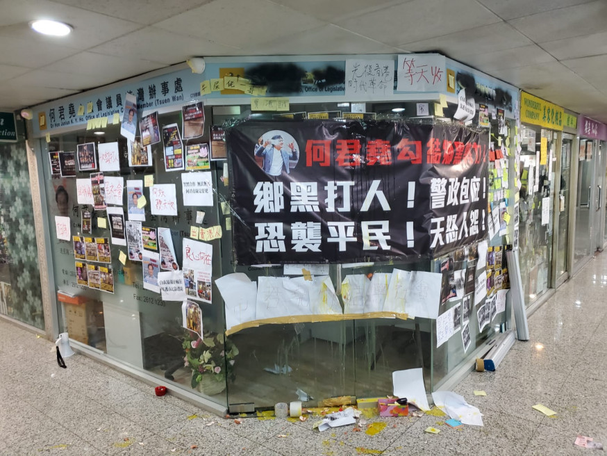 辦事處外牆被貼滿標語。