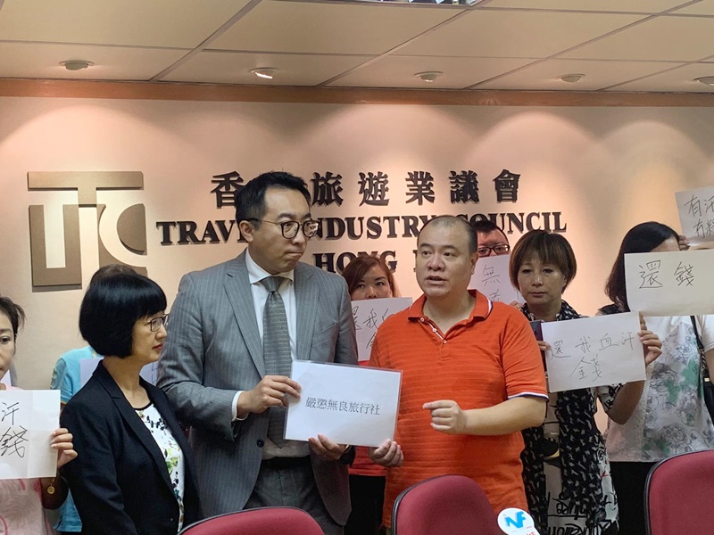 香港導遊總工會到旅議會請願要求旅議會介入追討酬金,並嚴懲無良旅行社。