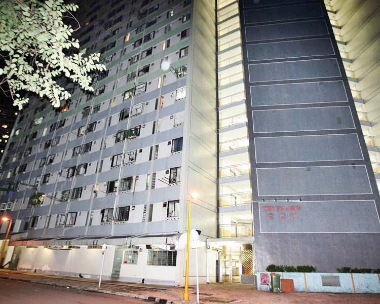 定泰樓曾被稱為全港最邪凶廈。資料圖片