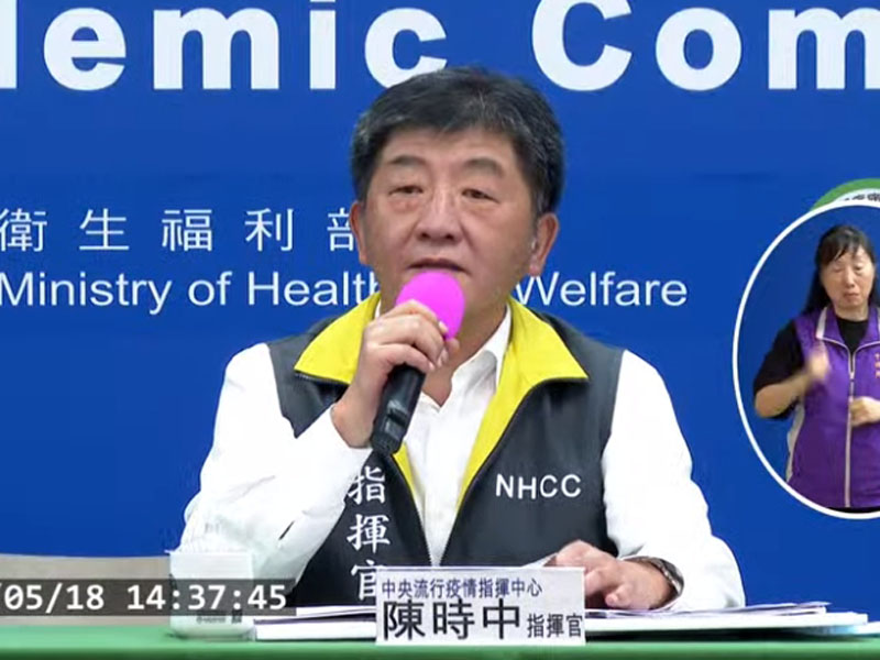 陳時中坦言台灣無緣世界衛生大會。(網圖)