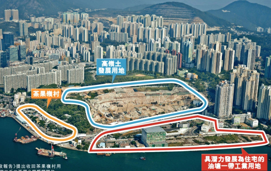 《施政報告》提出收回茶果嶺村用地,提供三千三百個公營房屋單位。