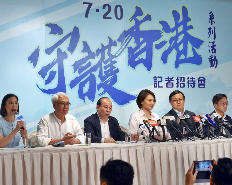 「守護香港」集會將於添馬公園舉行。資料圖片