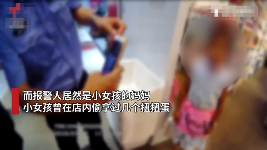 佛山一名母親報警稱自己的7歲女兒在商場偷東西。 網圖