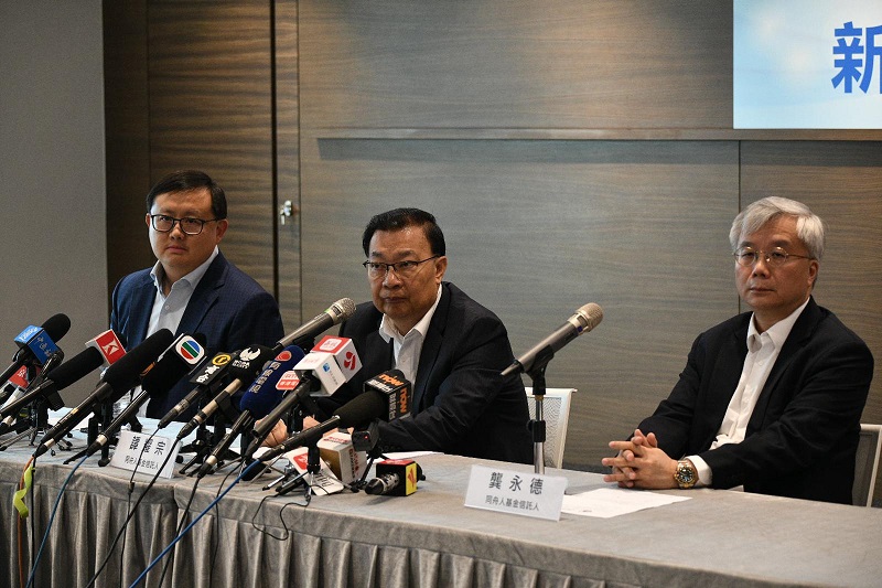 多名港區人大政協宣布成立基金援助商界市民。