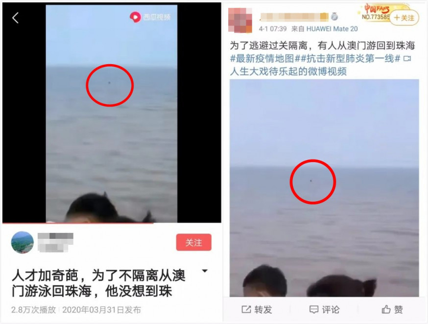 警方澄清男子圖輕生。網圖