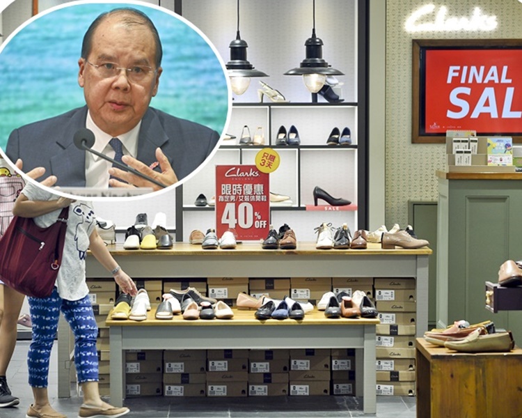 張建宗(小圖)指香港正面臨嚴峻的經濟形勢,情況令人十分憂慮。