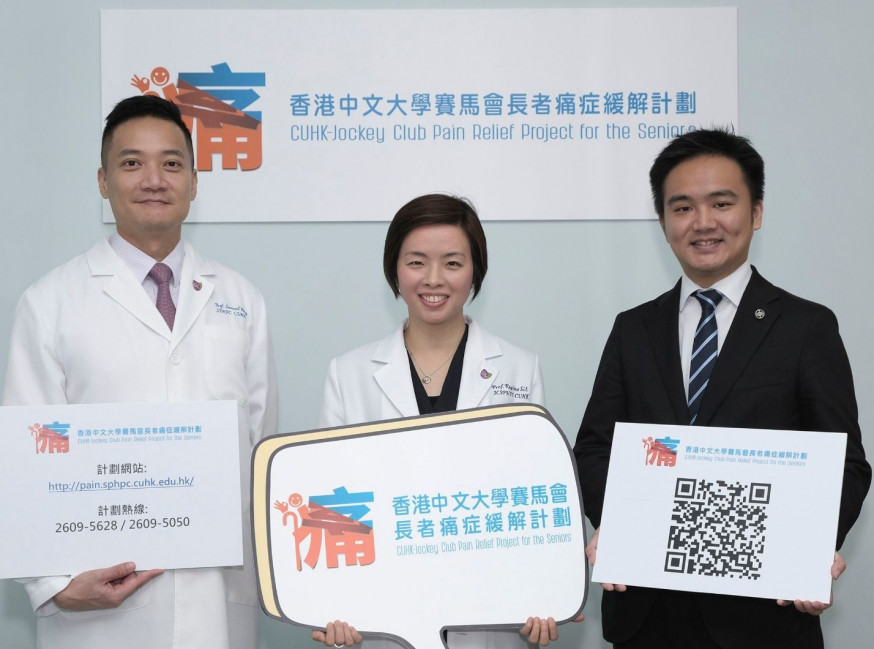 (左起)黃仰山、薛詠珊和香港賽馬會慈善事務經理鮑栢燊