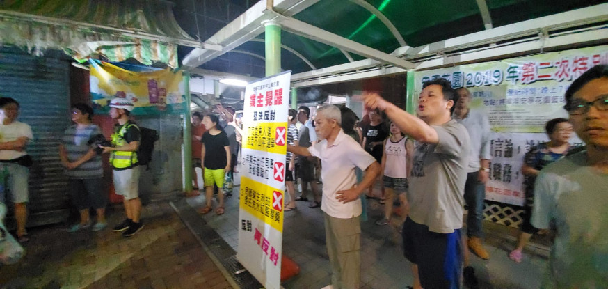 安寧花園有近百人聚集,阻撓警員進入私人屋苑。