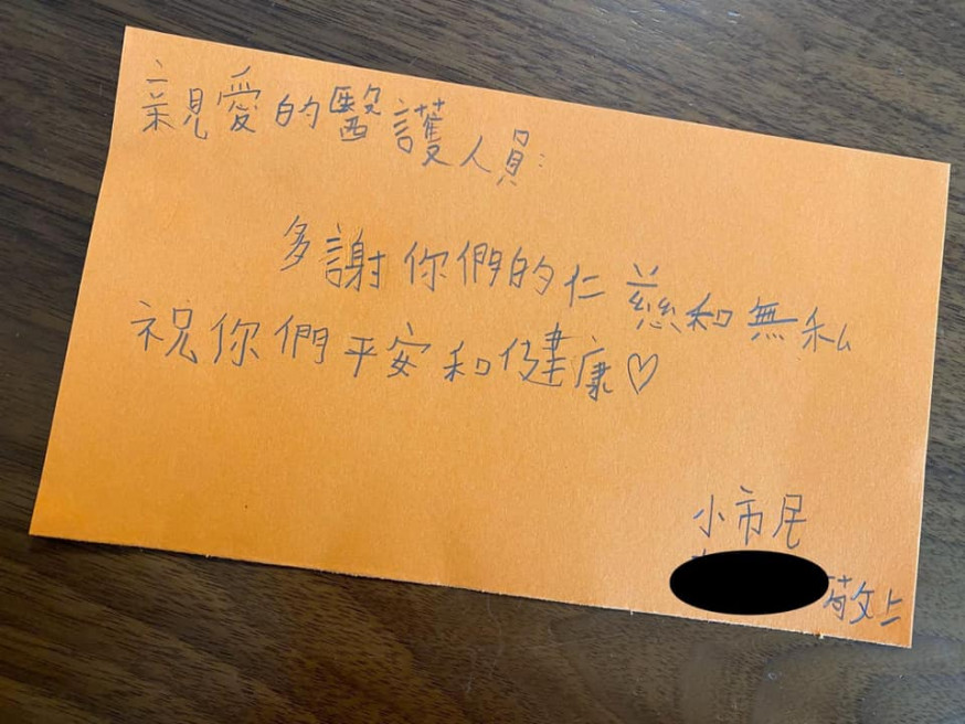 黃任匡FB圖片。