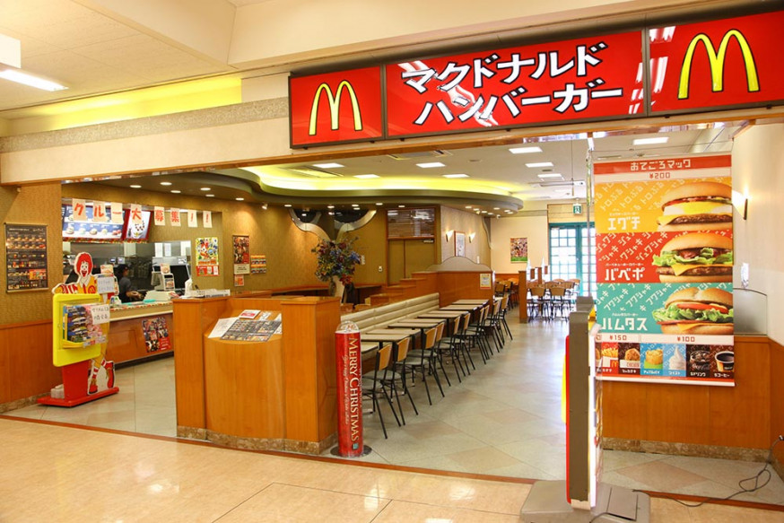 日本麥當勞暫停堂食。網上圖片